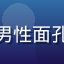 深圳用户老王的头像，中年男性面孔，亲切可信的普通用户形象